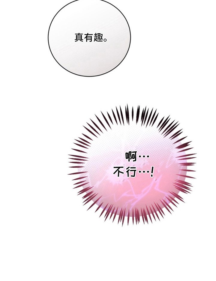 第41章：朱光成：葬礼相遇