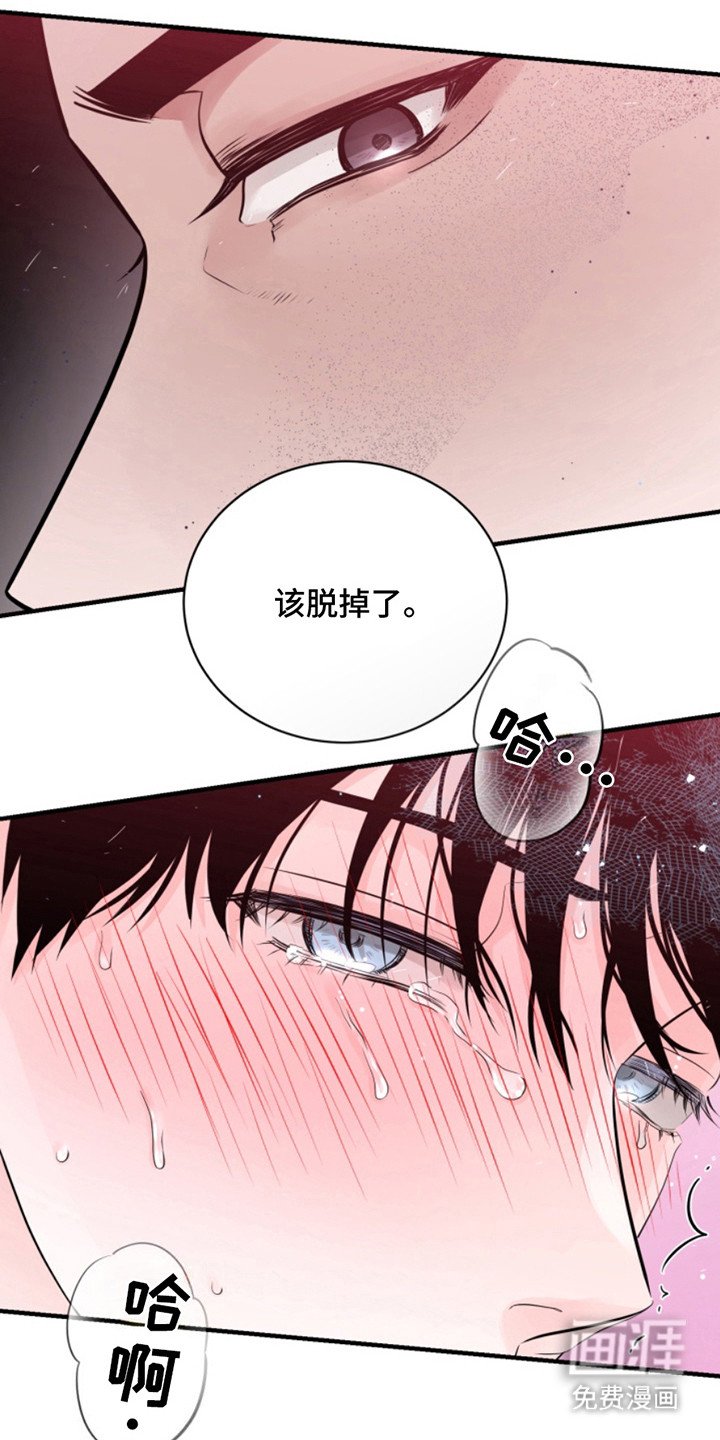 第42章：朱光成：浑身疼痛