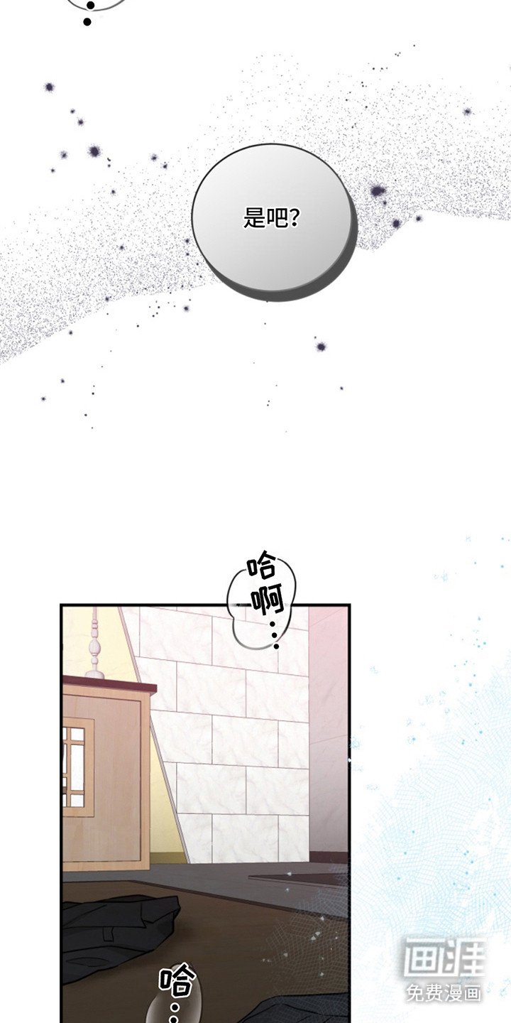 第42章：朱光成：浑身疼痛