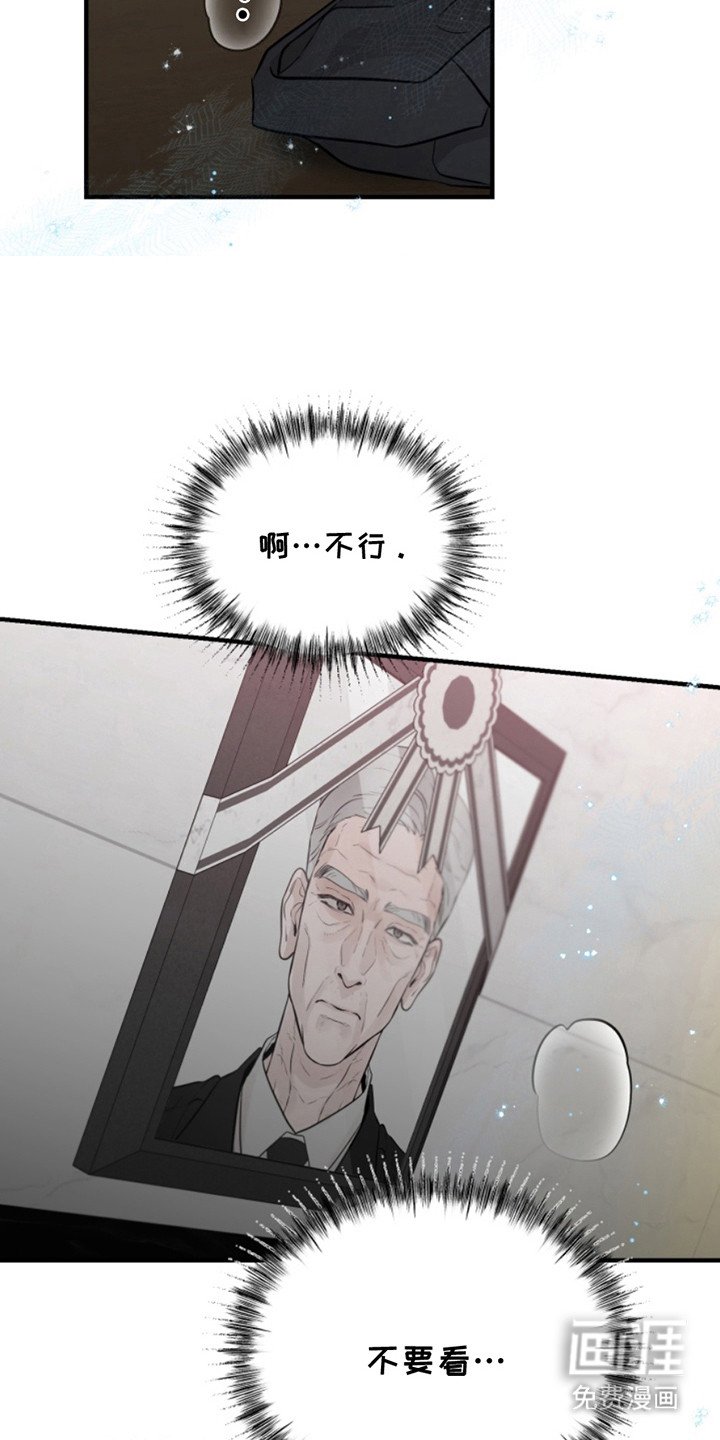 第42章：朱光成：浑身疼痛