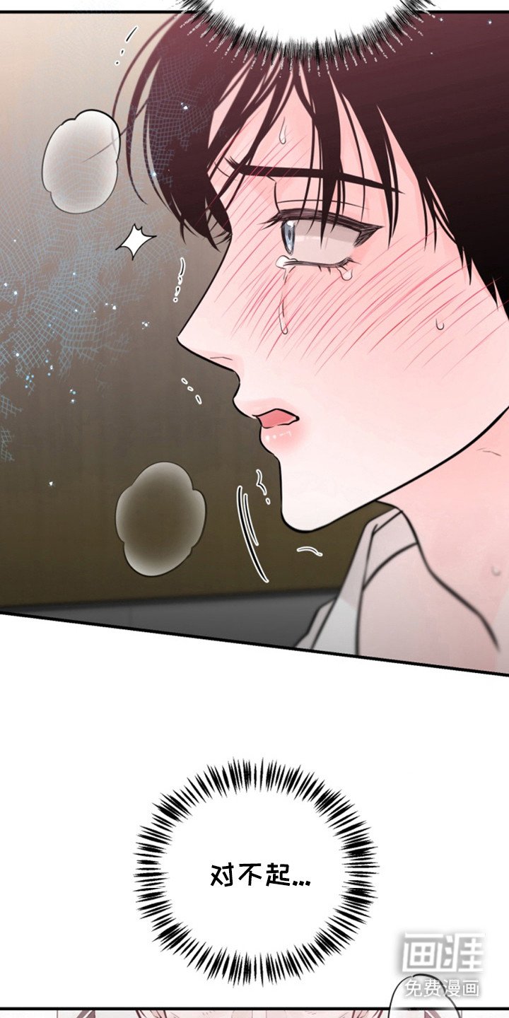 第42章：朱光成：浑身疼痛