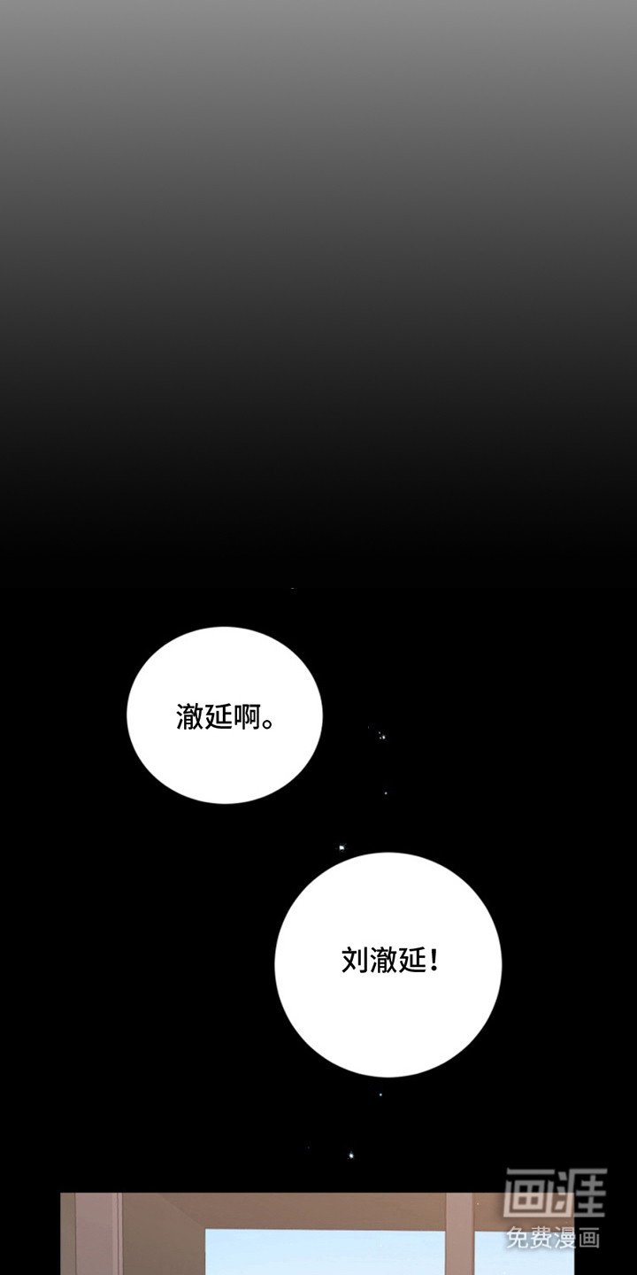 第42章：朱光成：浑身疼痛