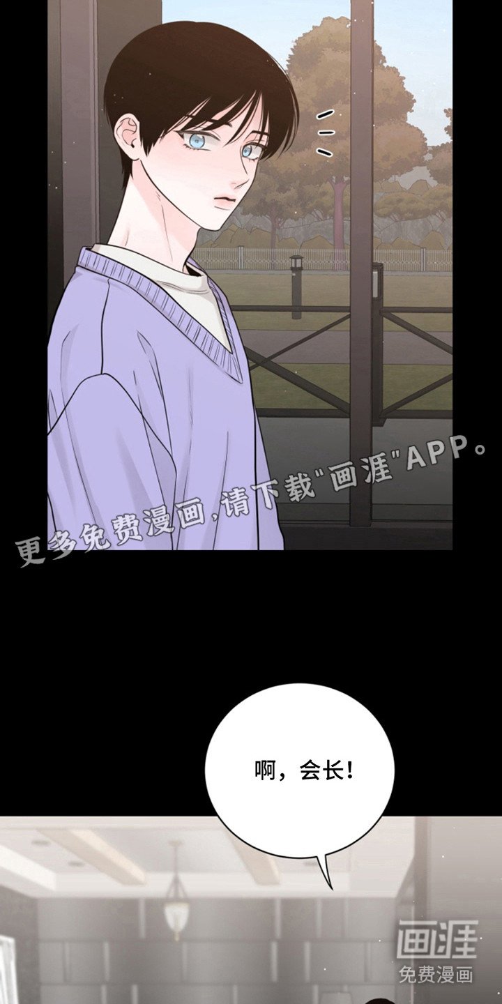 第42章：朱光成：浑身疼痛