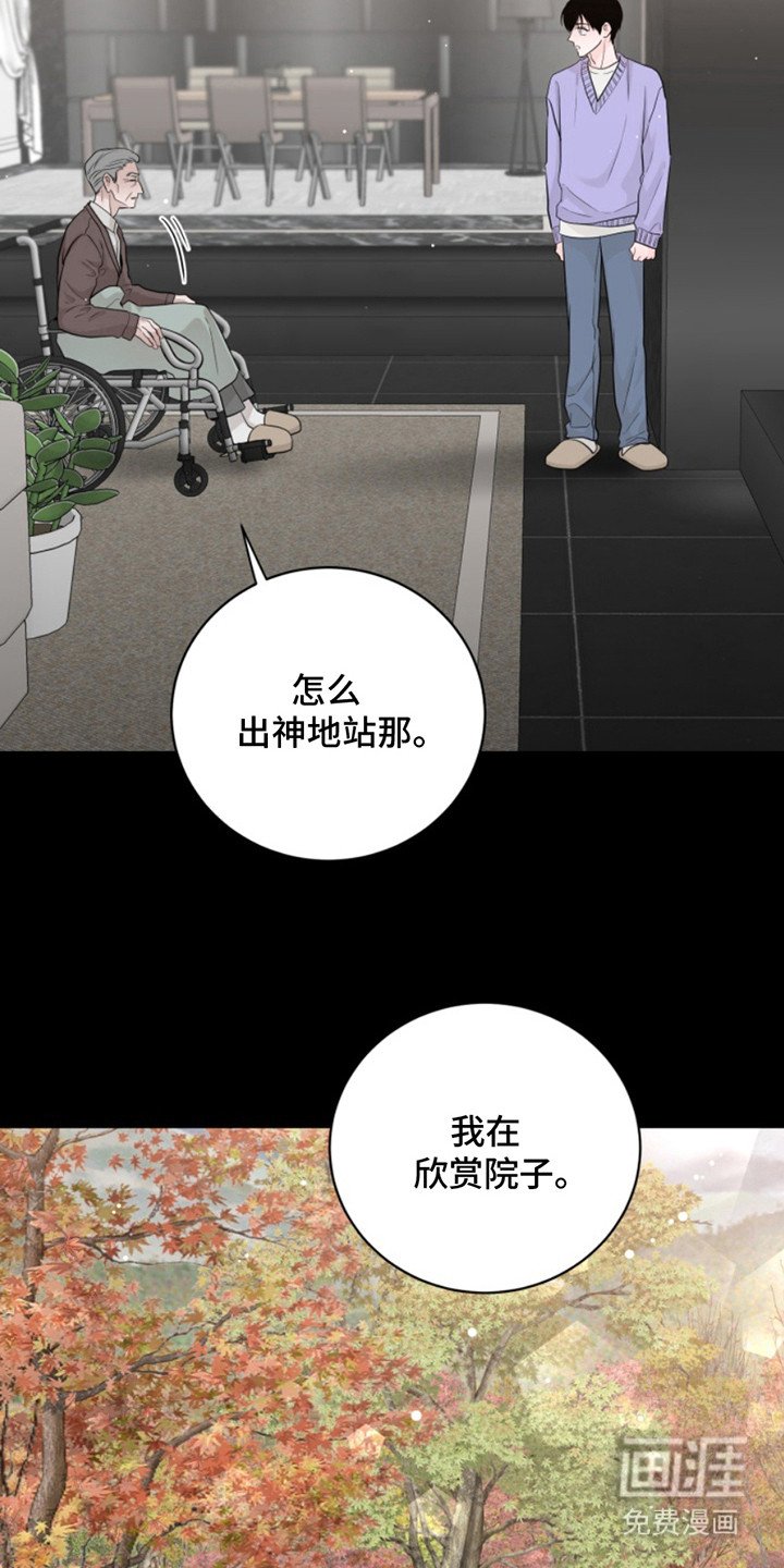 第42章：朱光成：浑身疼痛