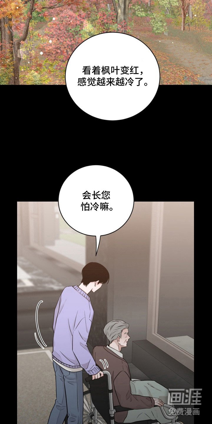 第42章：朱光成：浑身疼痛
