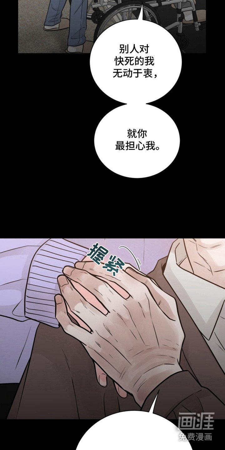 第42章：朱光成：浑身疼痛