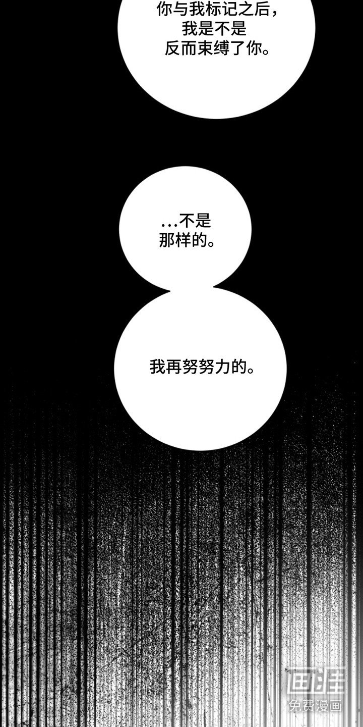 第42章：朱光成：浑身疼痛