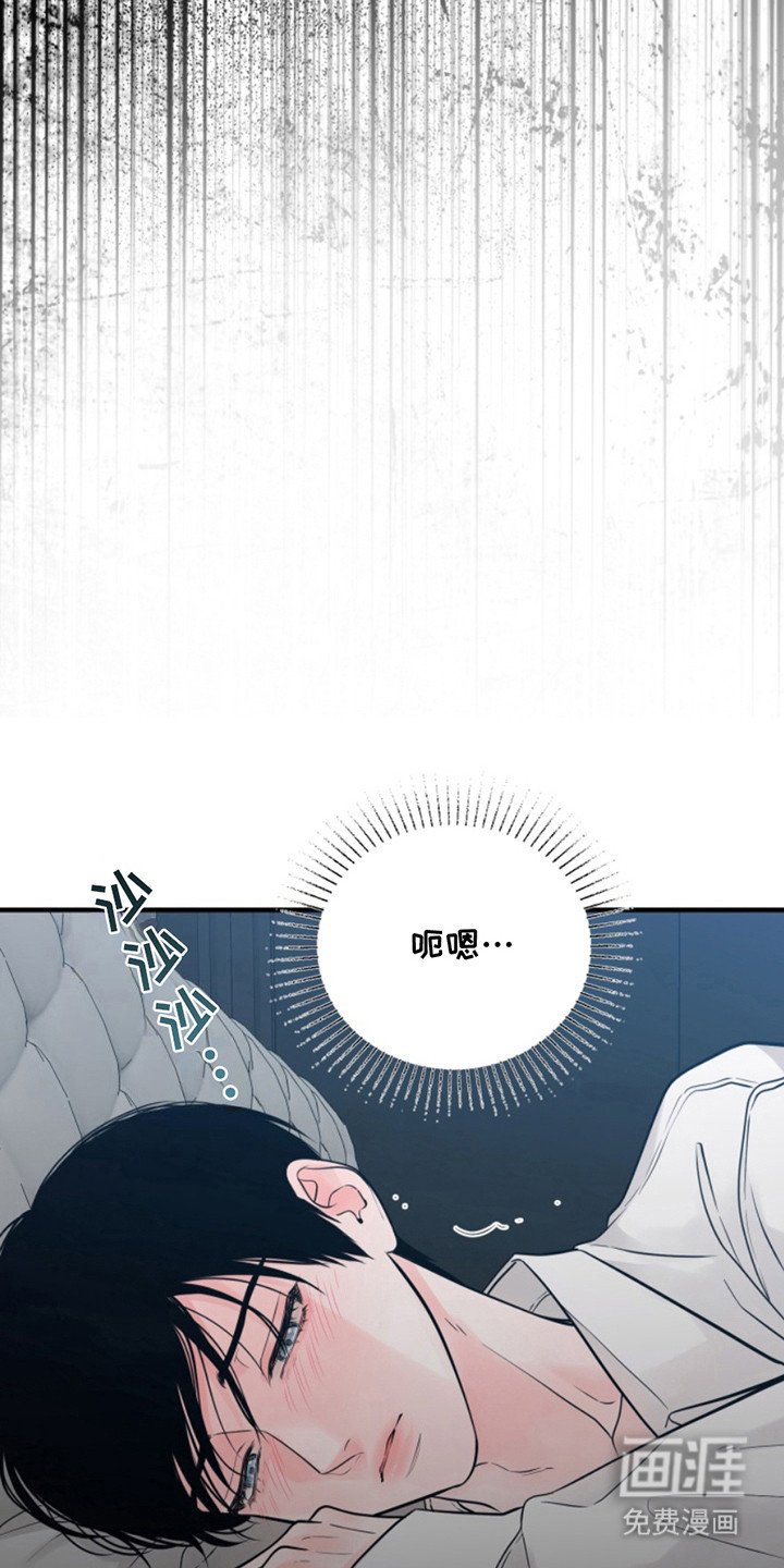 第42章：朱光成：浑身疼痛