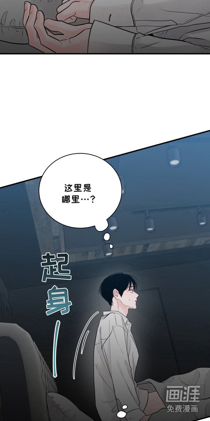 第42章：朱光成：浑身疼痛