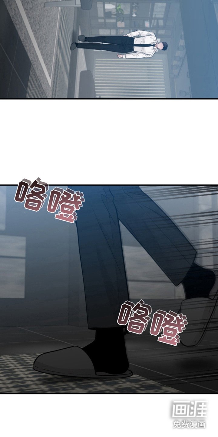 第42章：朱光成：浑身疼痛