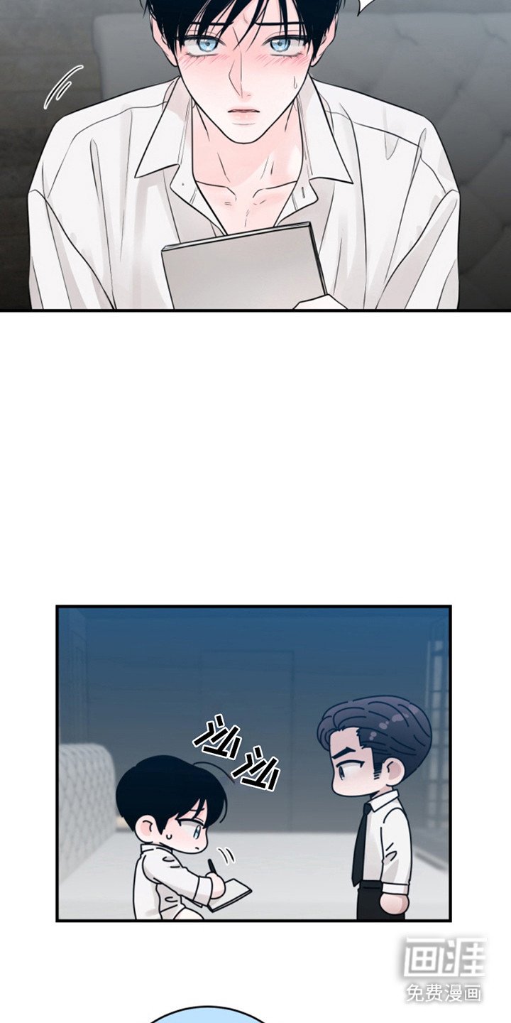 第43章：朱光成：字条