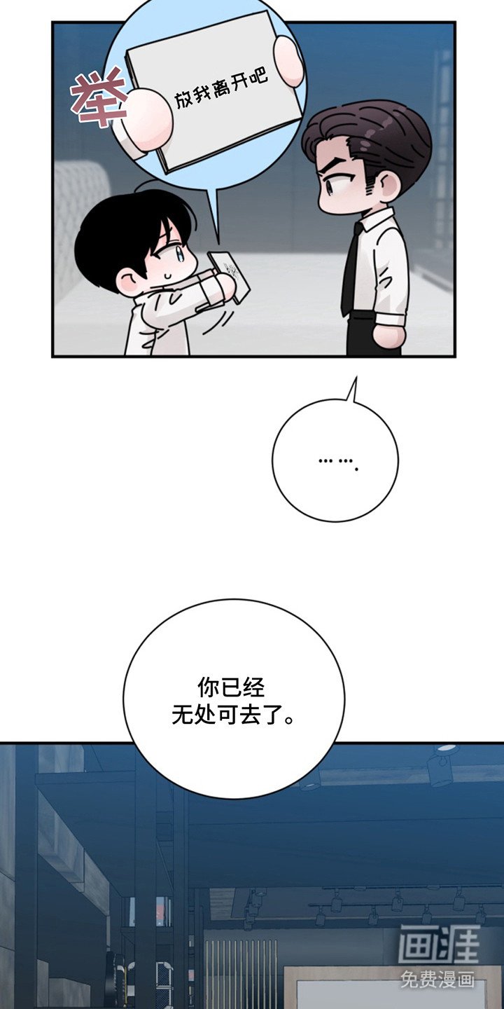第43章：朱光成：字条