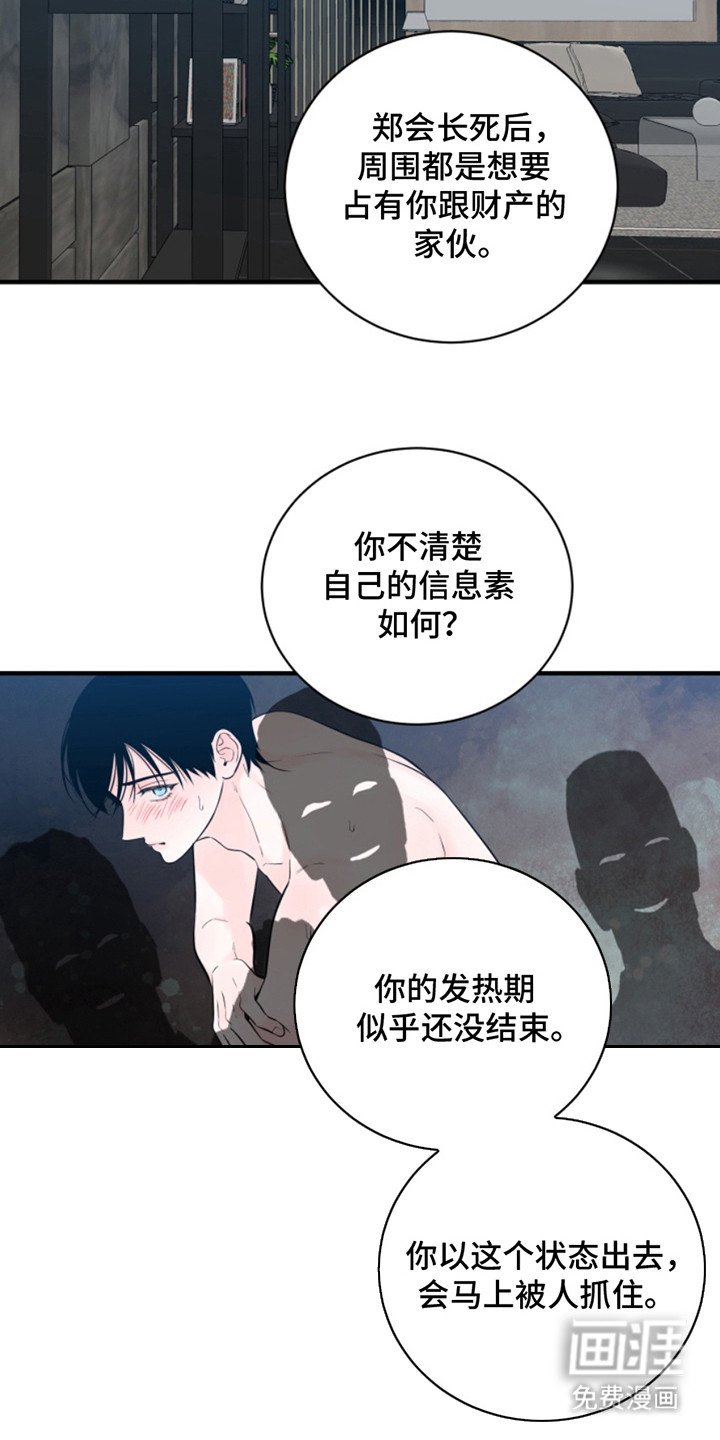 第43章：朱光成：字条