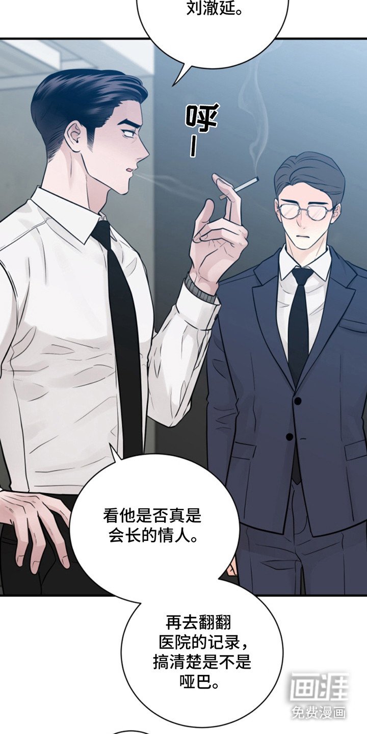 第43章：朱光成：字条