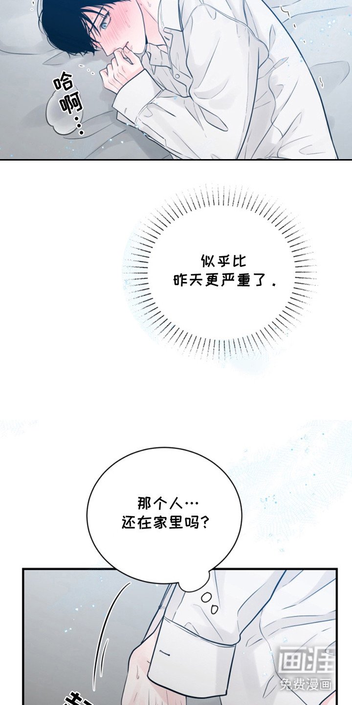 第43章：朱光成：字条