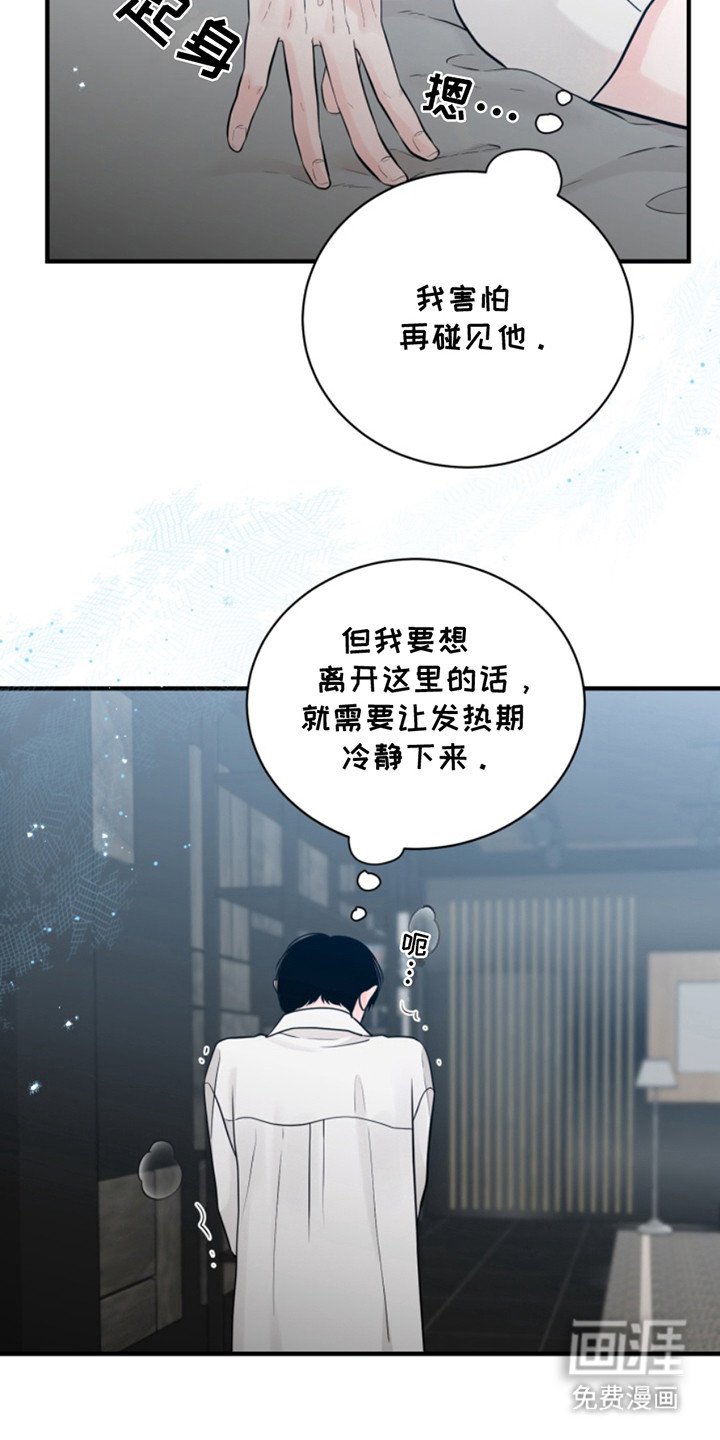 第43章：朱光成：字条