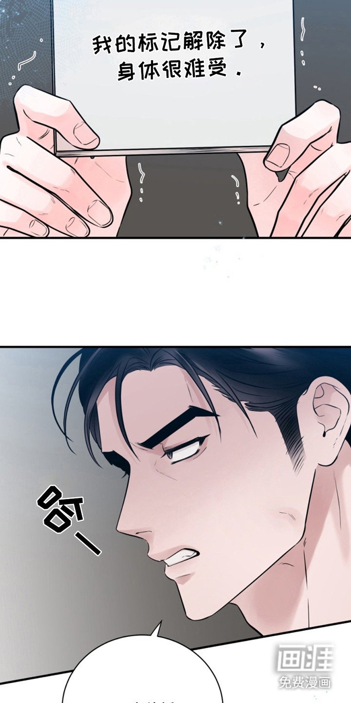 第44章：朱光成：开口说话