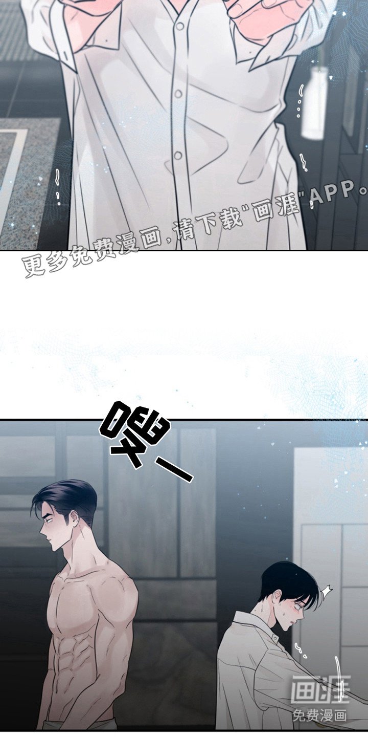 第44章：朱光成：开口说话