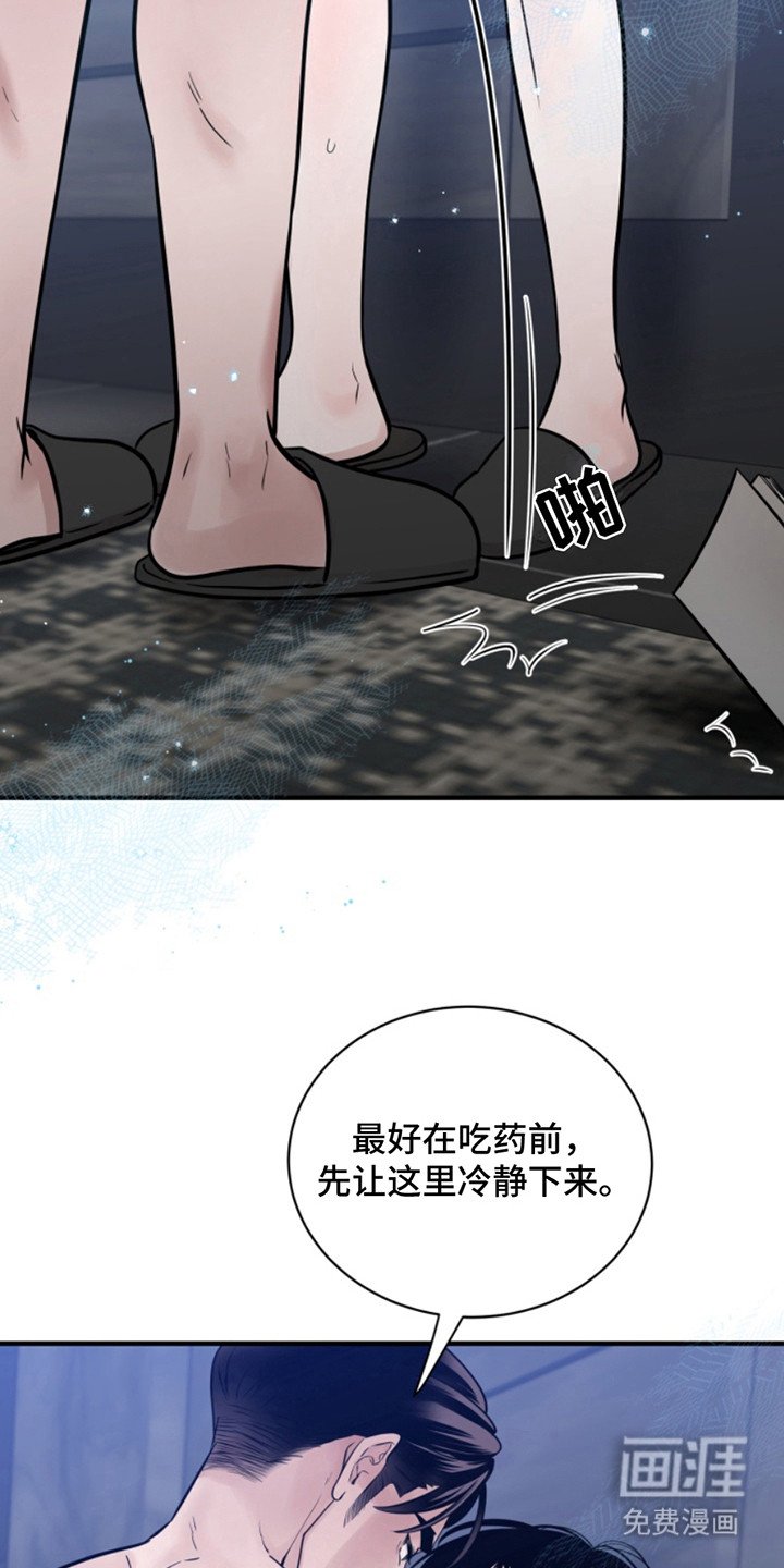 第44章：朱光成：开口说话