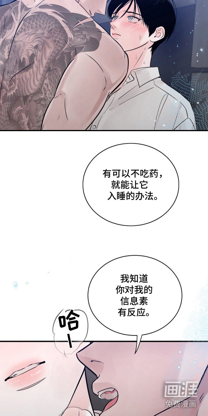 第44章：朱光成：开口说话