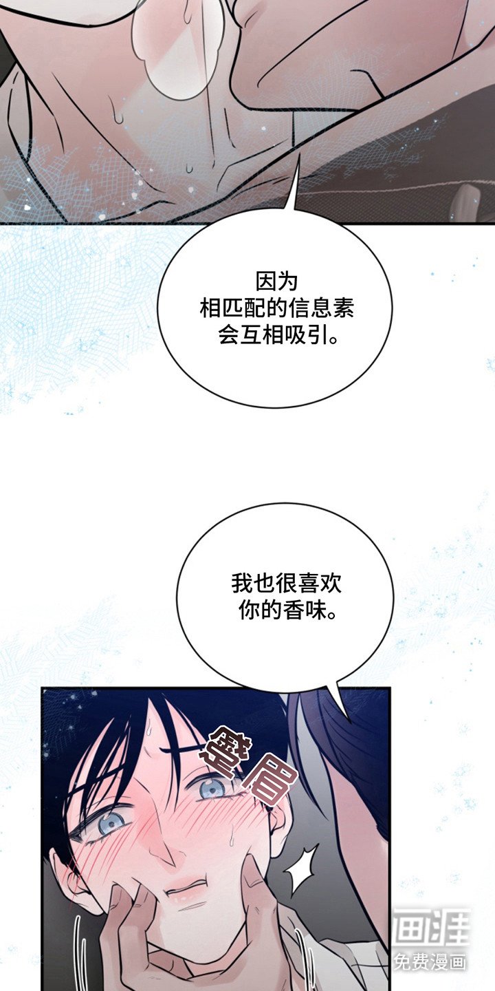 第44章：朱光成：开口说话