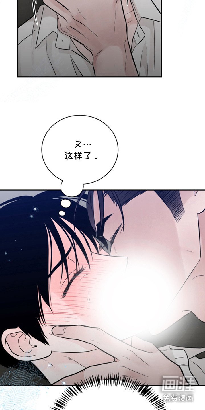 第44章：朱光成：开口说话