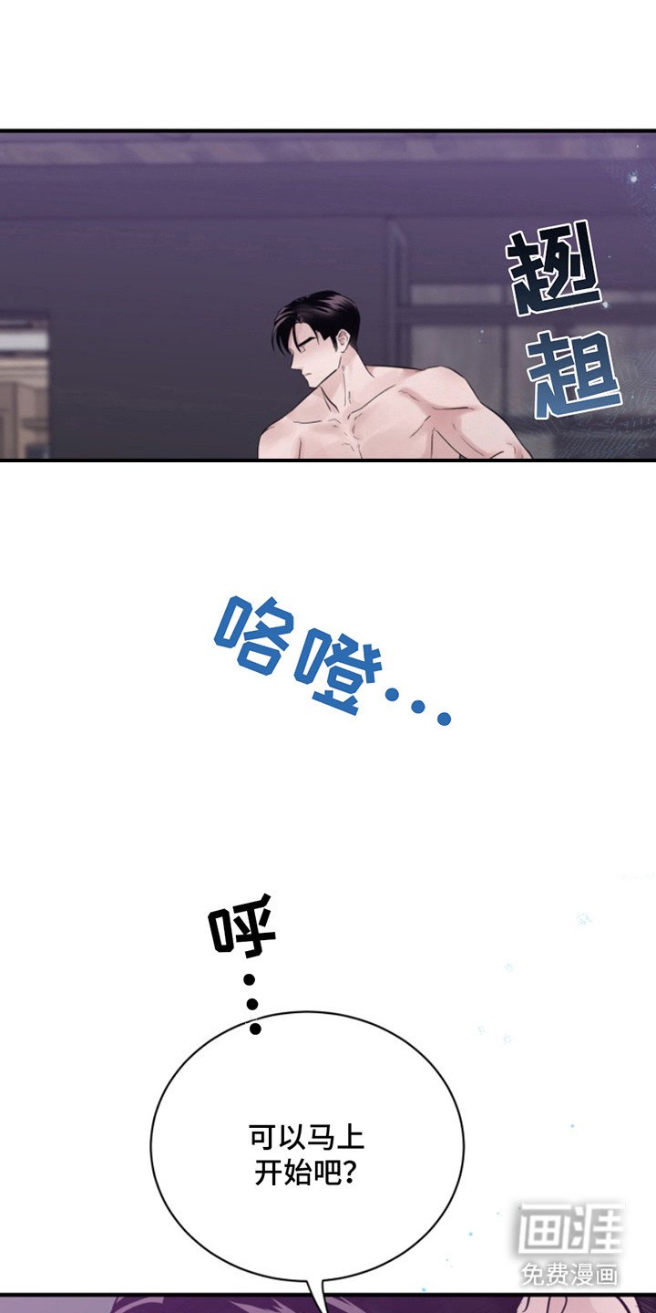 第44章：朱光成：开口说话