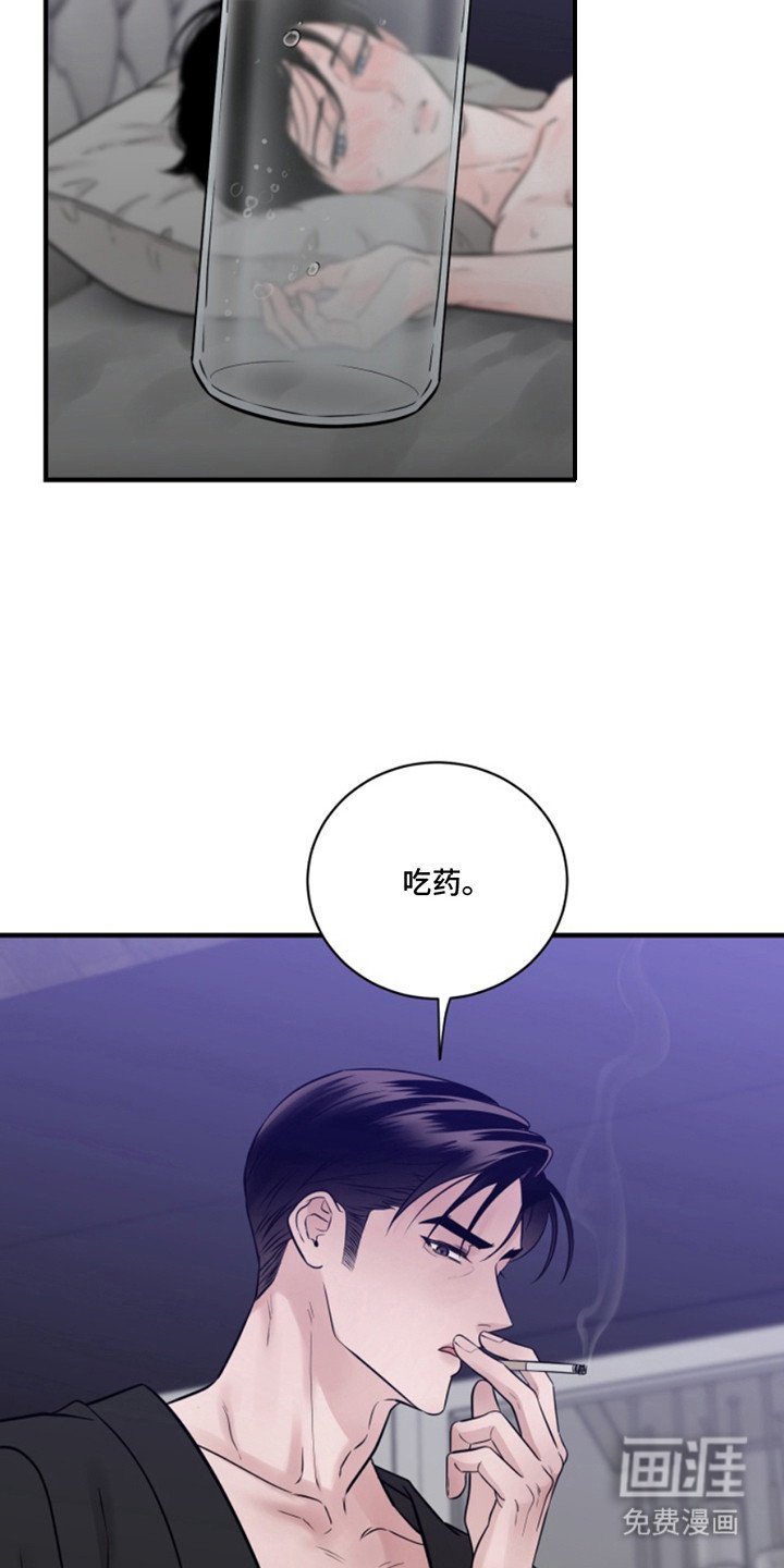 第45章：朱光成：童年遭遇