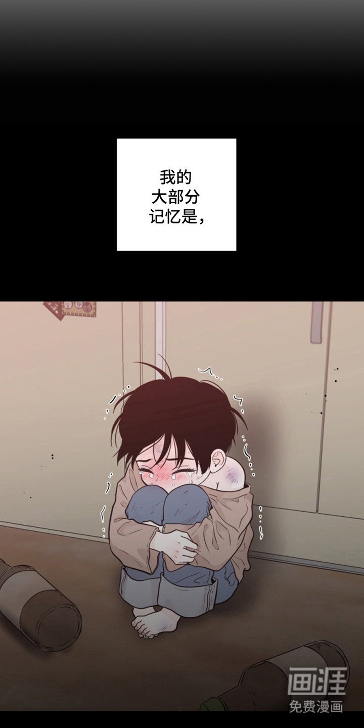 第45章：朱光成：童年遭遇