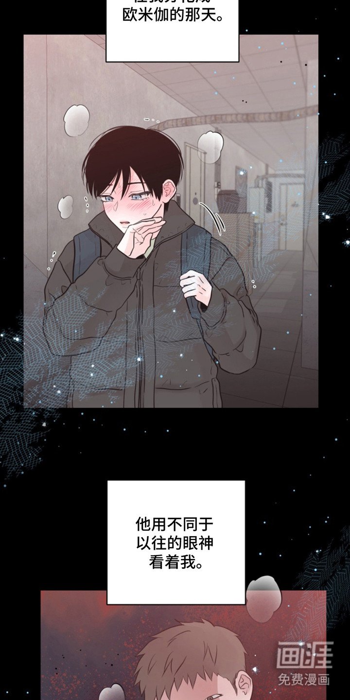 第45章：朱光成：童年遭遇