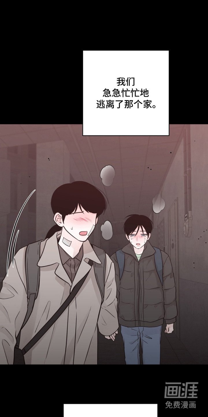 第45章：朱光成：童年遭遇