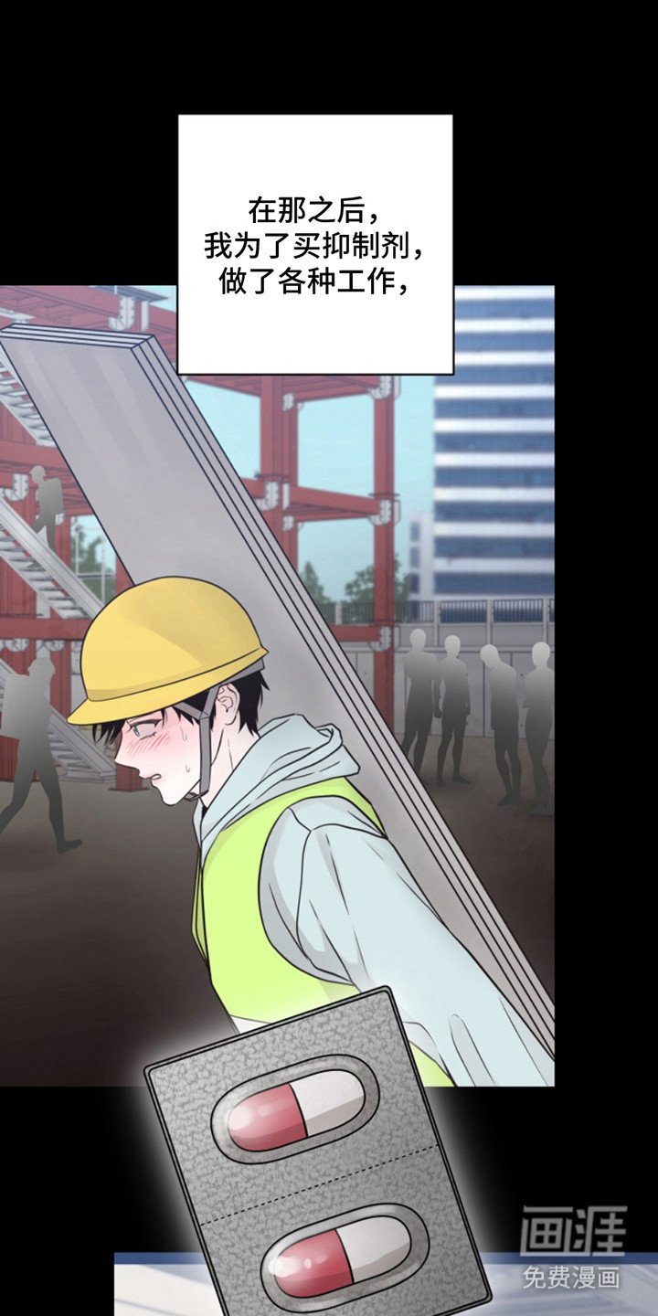 第46章：朱光成：救赎