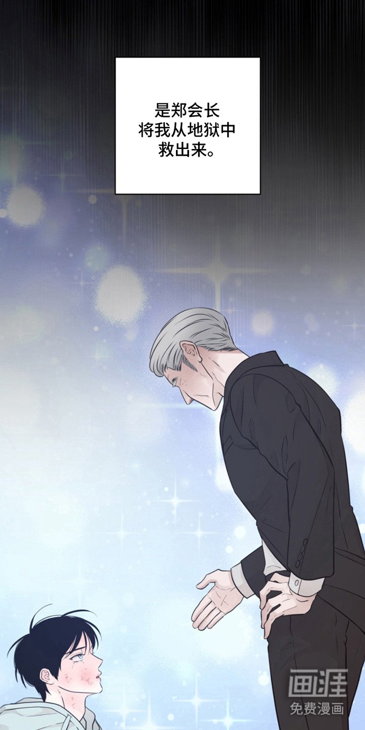 第46章：朱光成：救赎