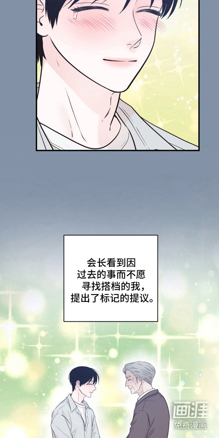 第46章：朱光成：救赎