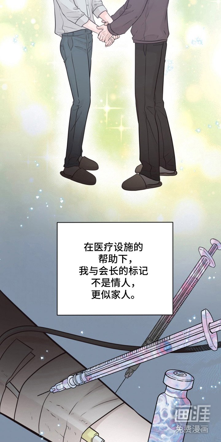 第46章：朱光成：救赎