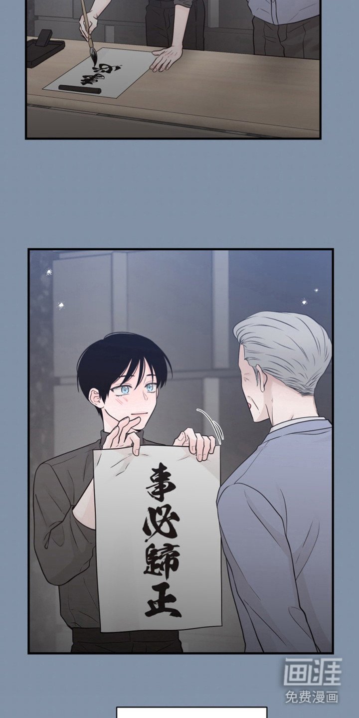 第46章：朱光成：救赎