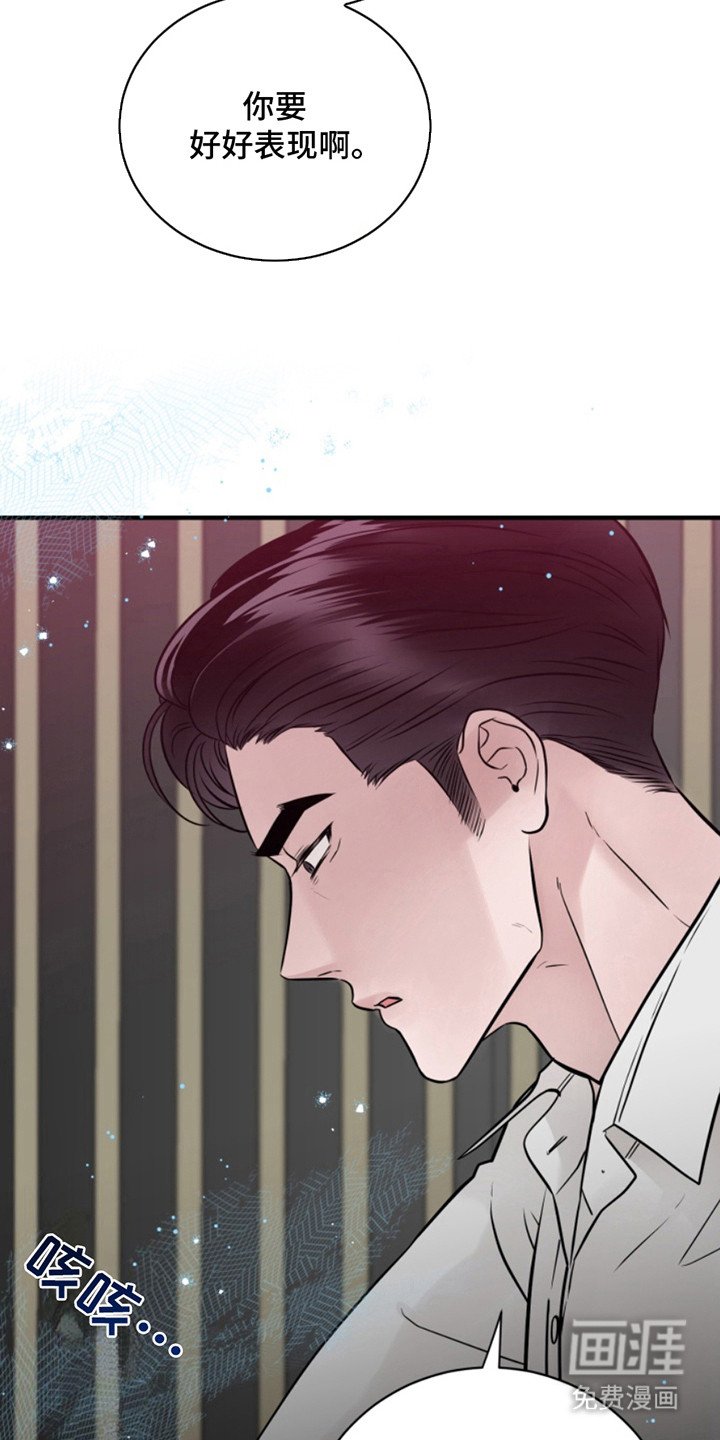 第46章：朱光成：救赎