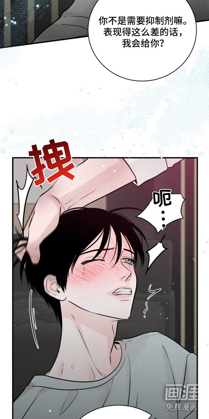 第46章：朱光成：救赎