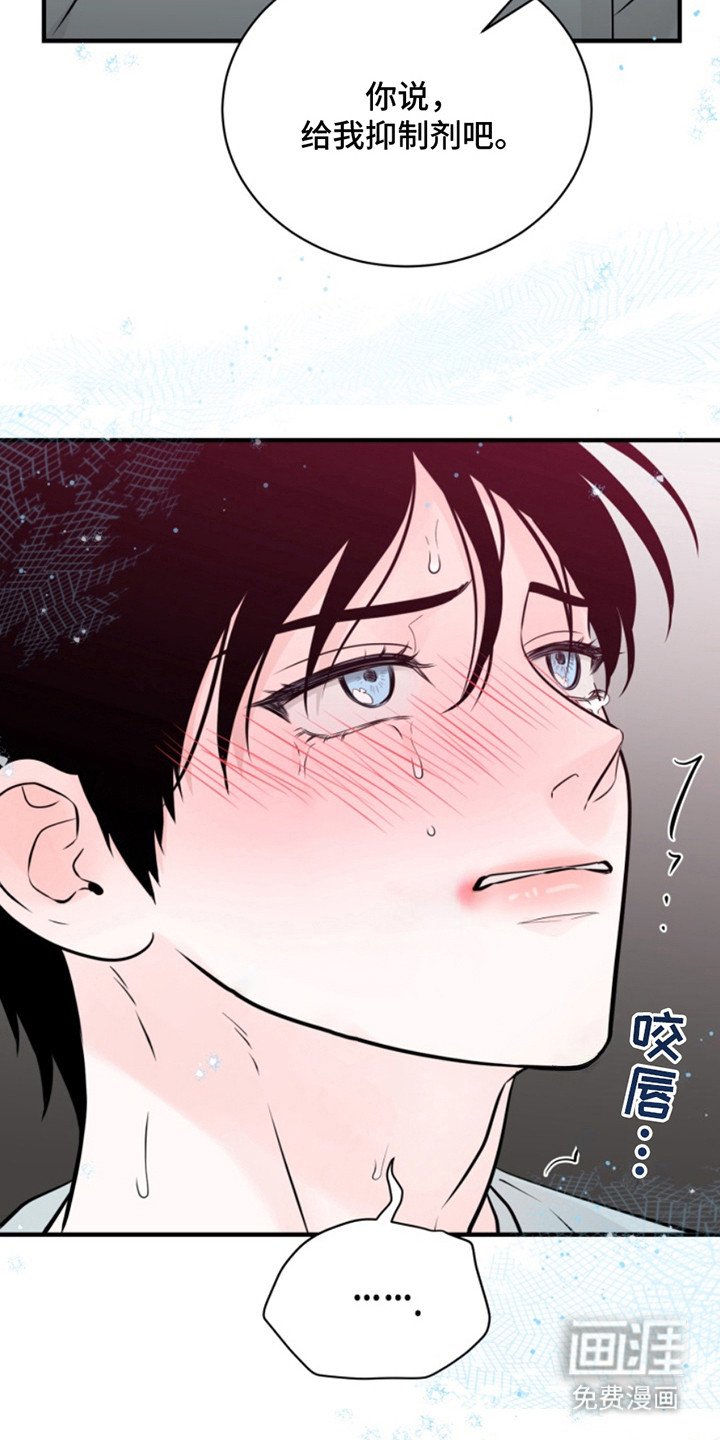 第46章：朱光成：救赎