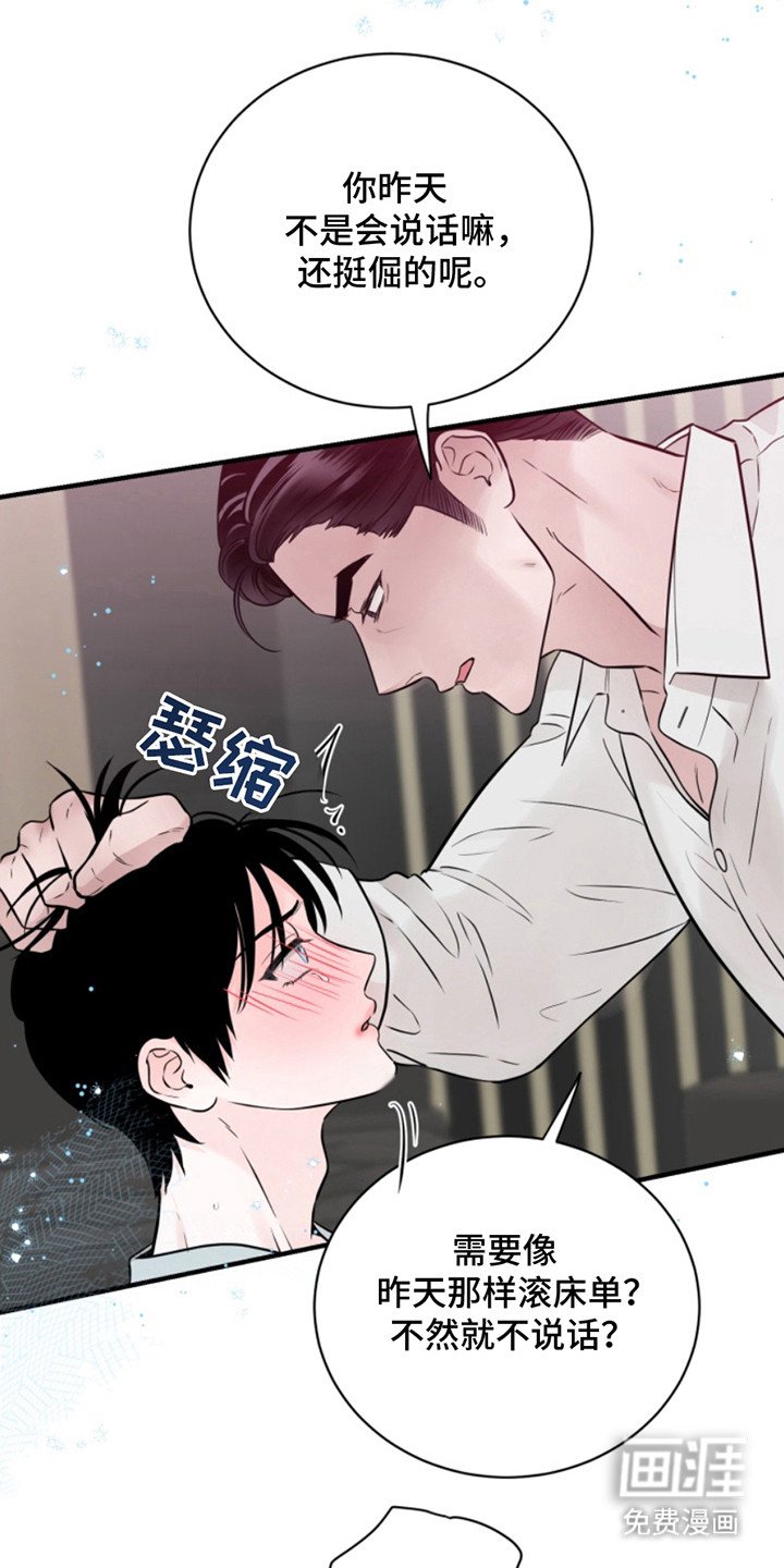 第46章：朱光成：救赎