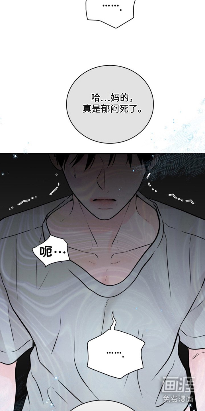 第46章：朱光成：救赎