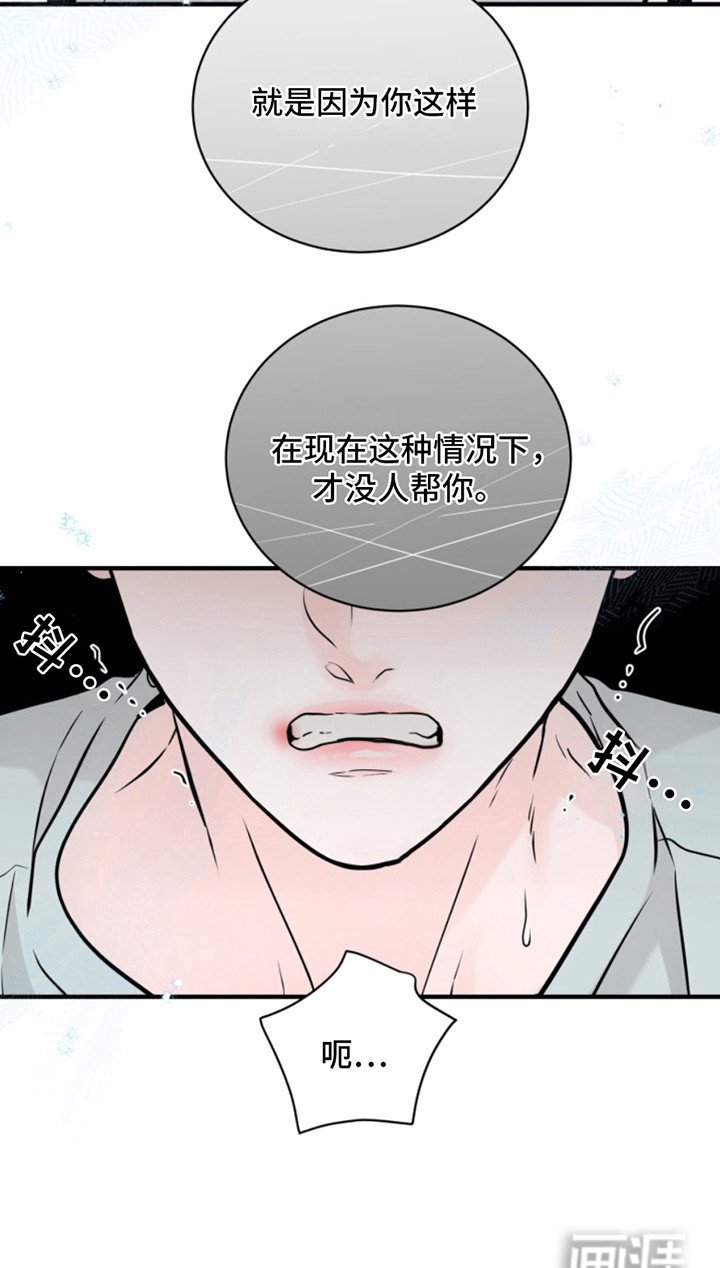 第46章：朱光成：救赎