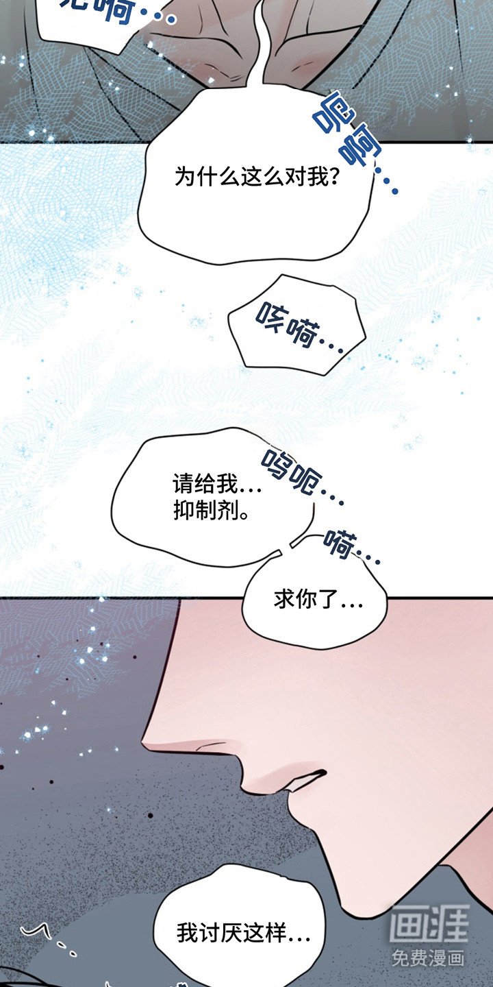 第47章：朱光成：恰恰相反（完）