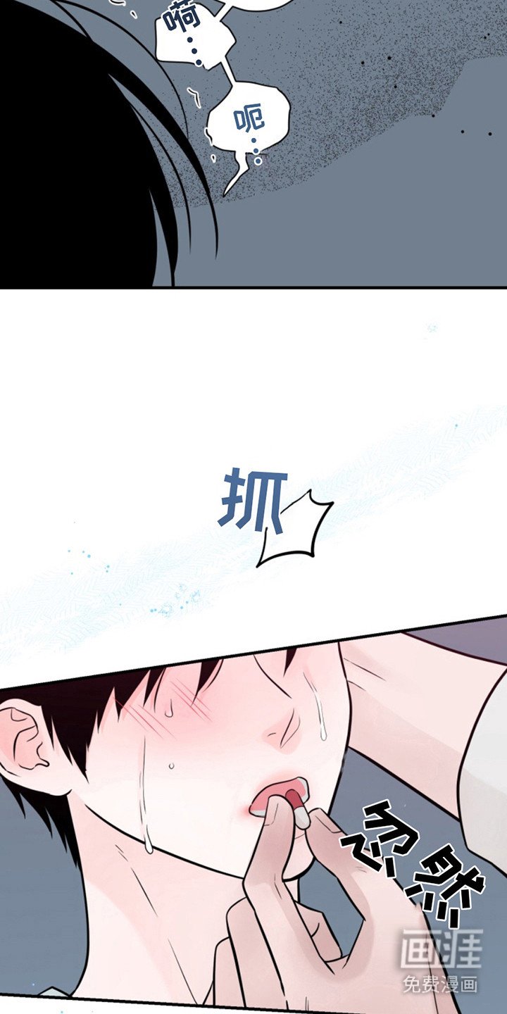 第47章：朱光成：恰恰相反（完）