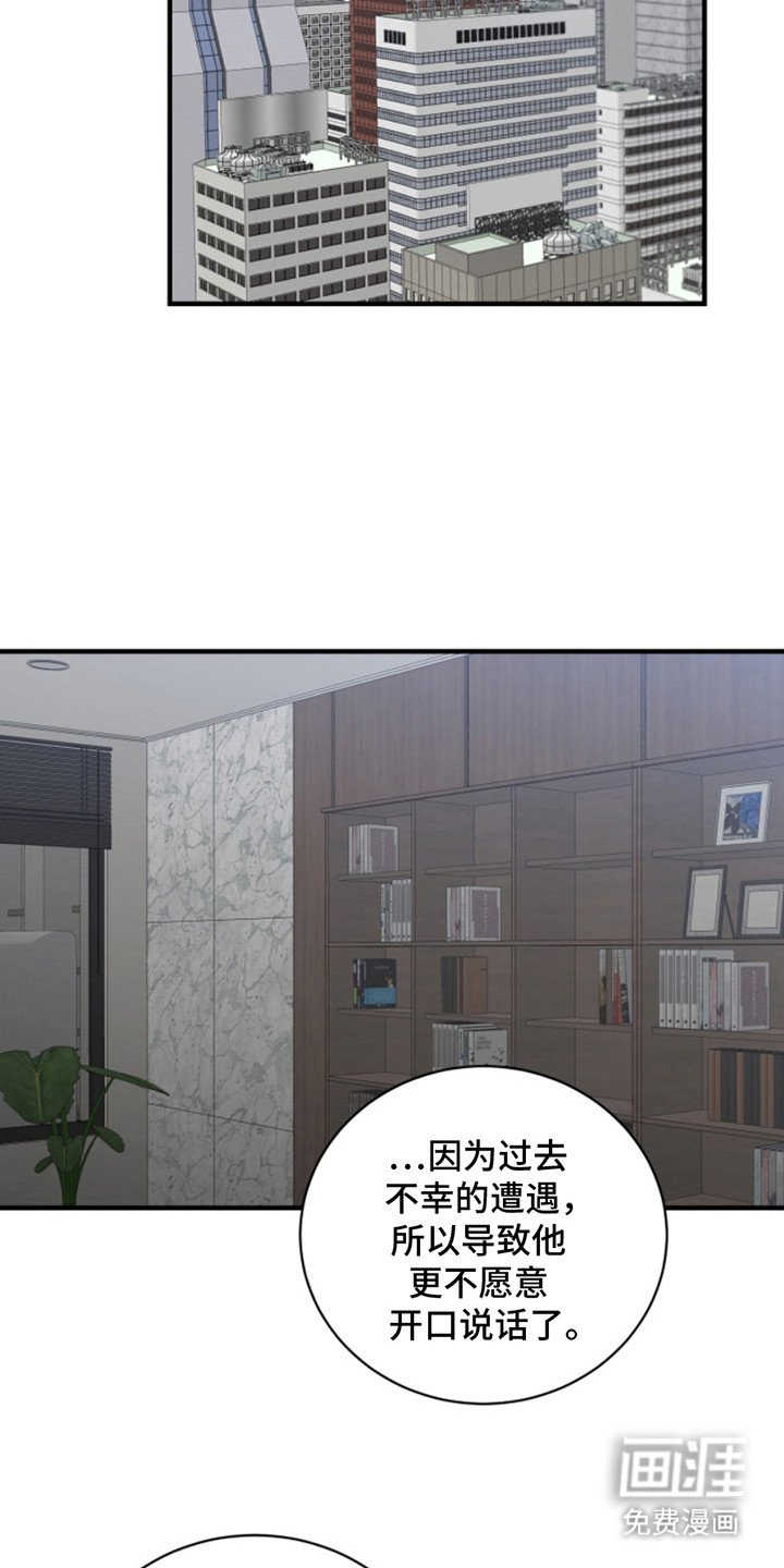 第47章：朱光成：恰恰相反（完）