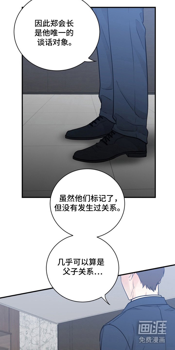 第47章：朱光成：恰恰相反（完）