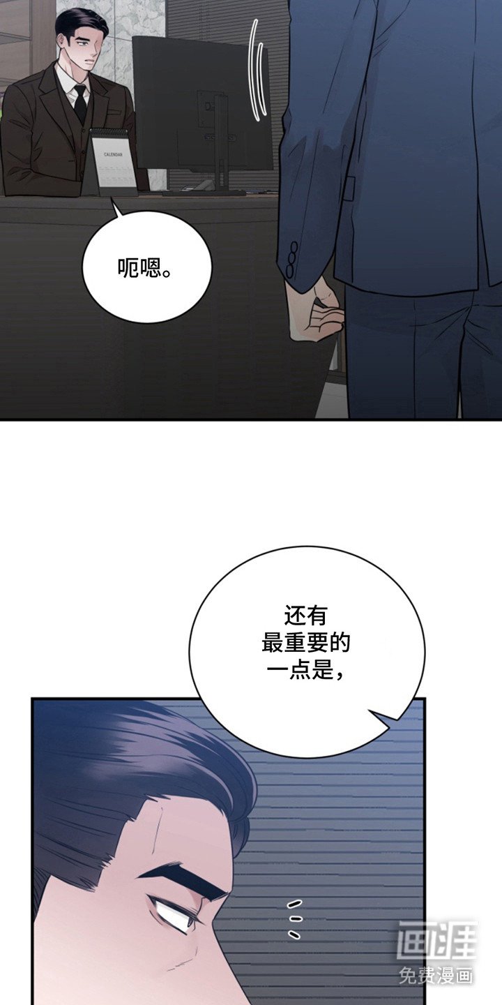 第47章：朱光成：恰恰相反（完）