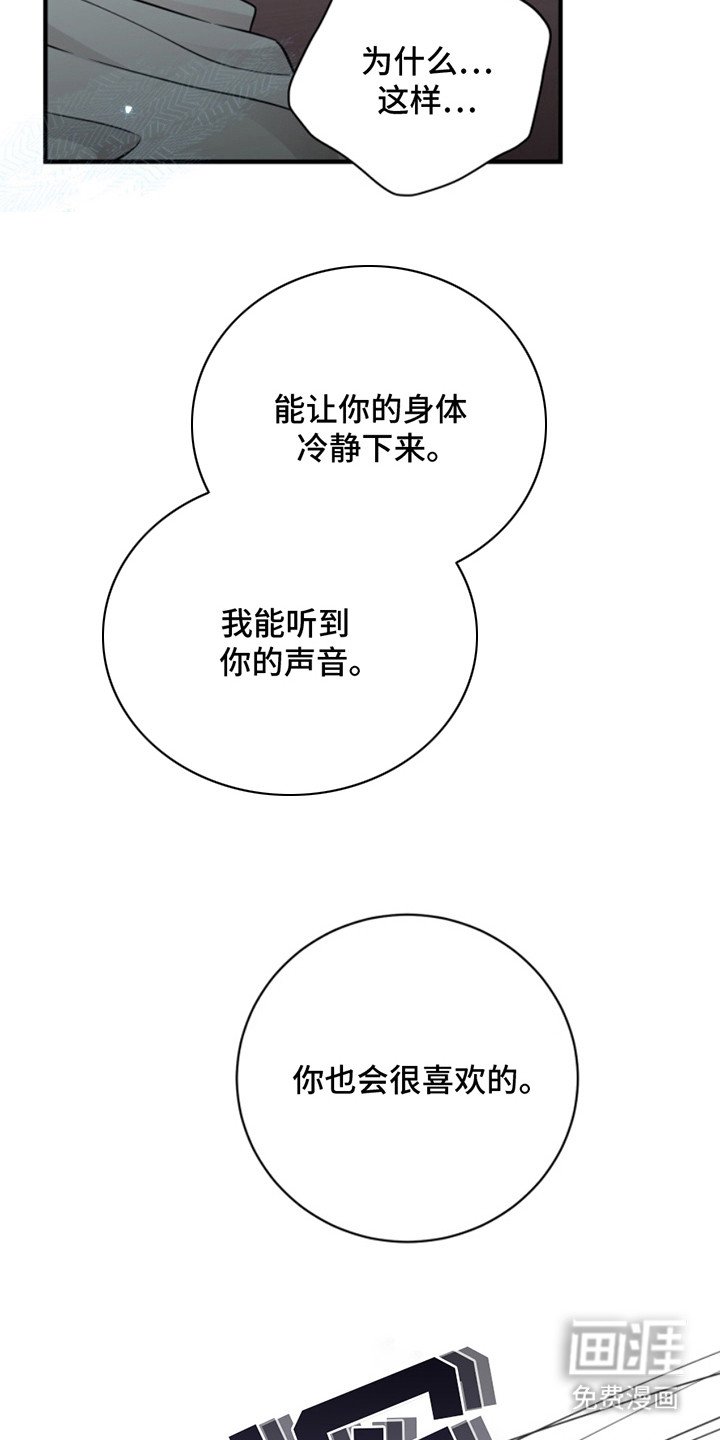 第47章：朱光成：恰恰相反（完）