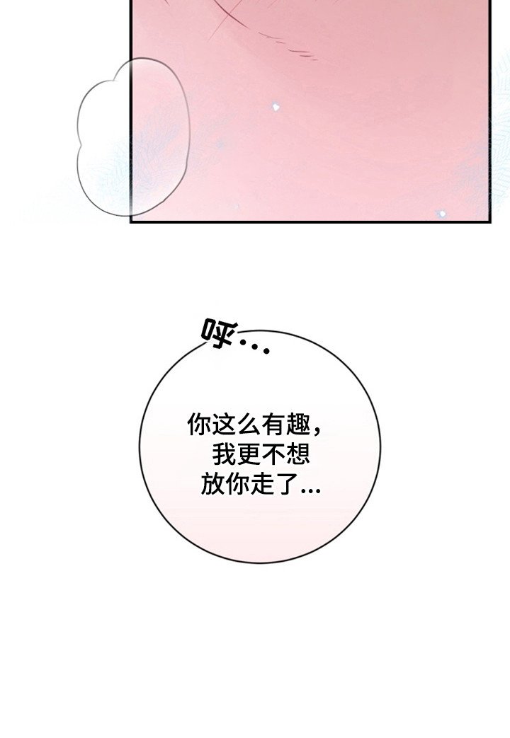 第47章：朱光成：恰恰相反（完）