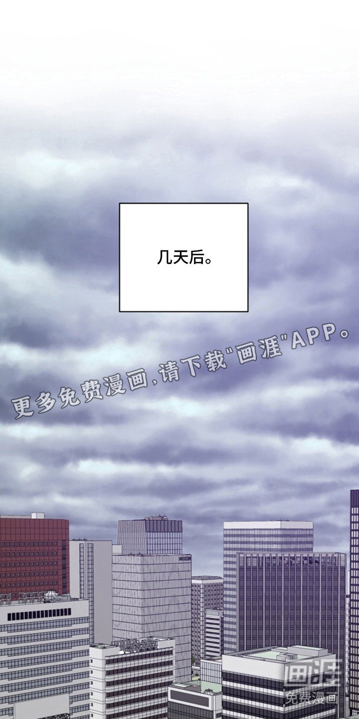第47章：朱光成：恰恰相反（完）